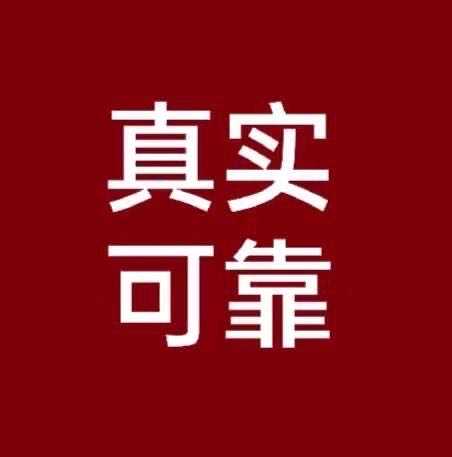 孟凡旭找合伙人招游戏打米合作伙伴，可搬可打，不掉装备，收益稳定！