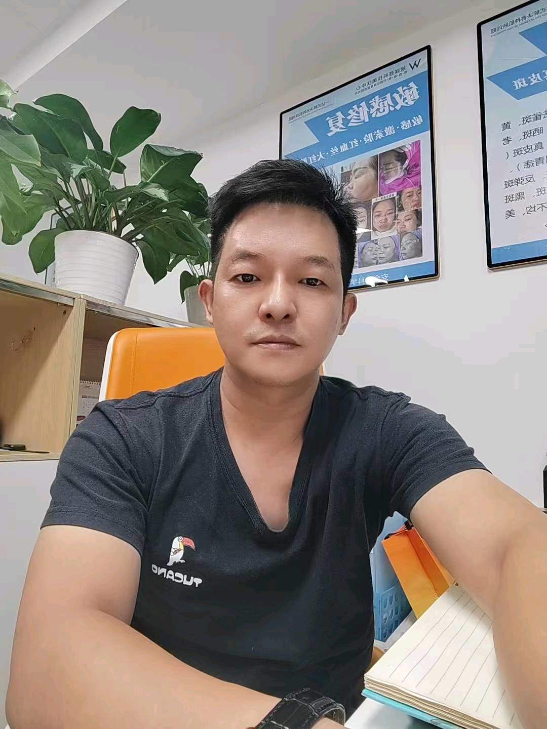 u客直谈实名认证李先生