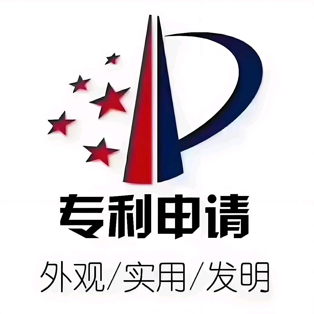 刘欢乙方信息免费咨询专利、商标、软著、高企。