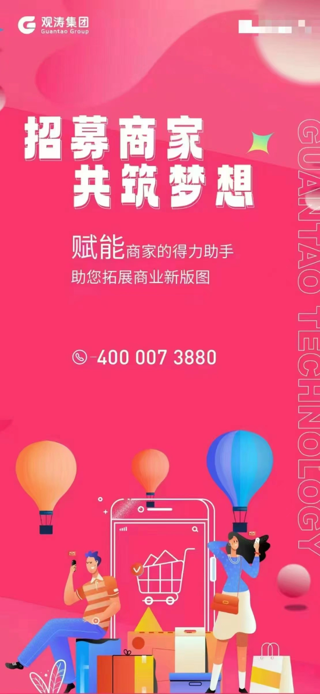 用户_HVmPwWH5地推项目