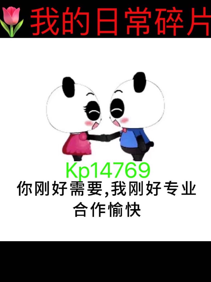 赖先生其他供需专业餐饮住宿资源直供，企业个人出行省心省力