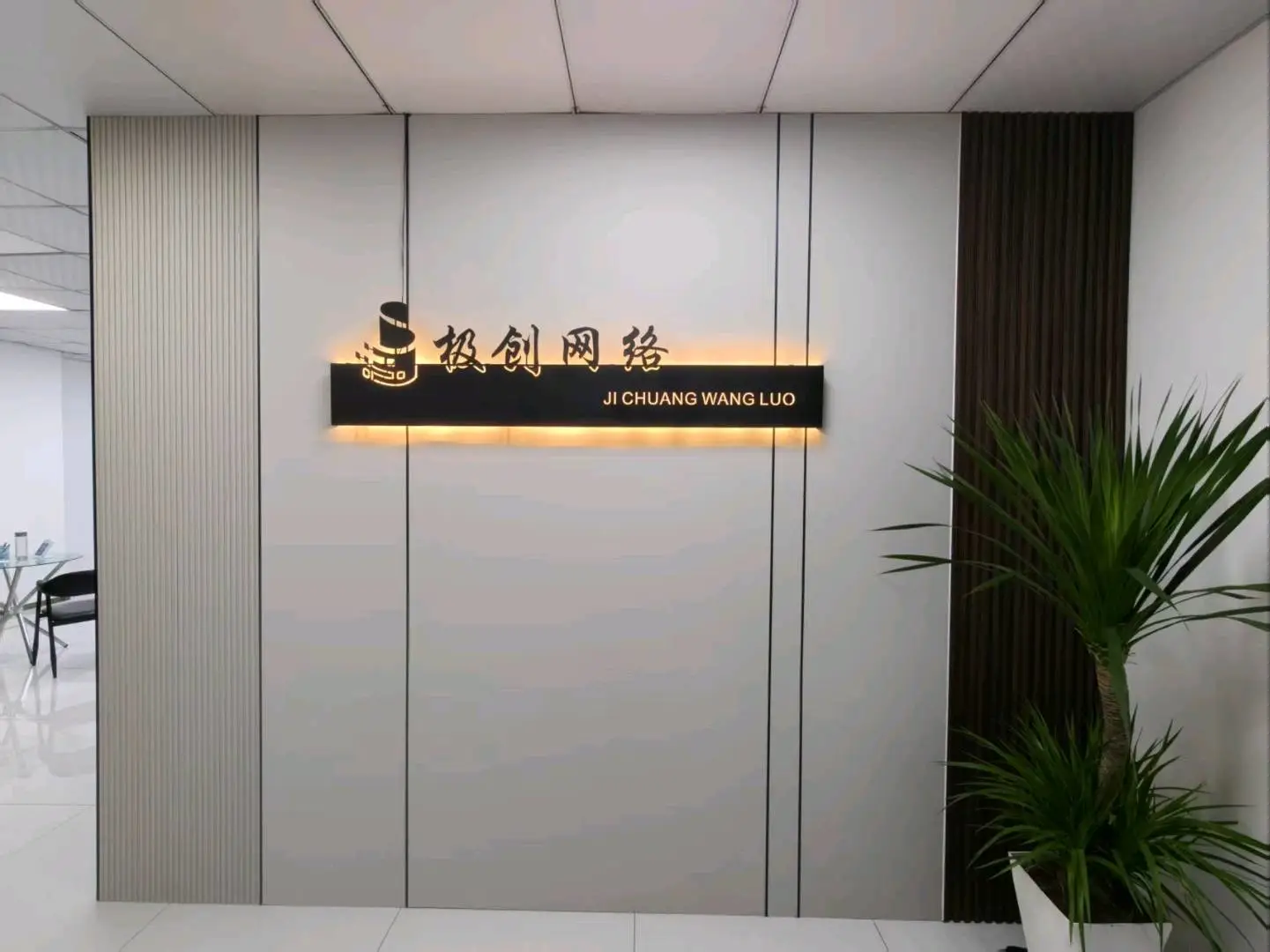 李先生找合伙人APP拉新工作室,轻资产创业现场学习包落地,后期全程陪跑,渠道资源