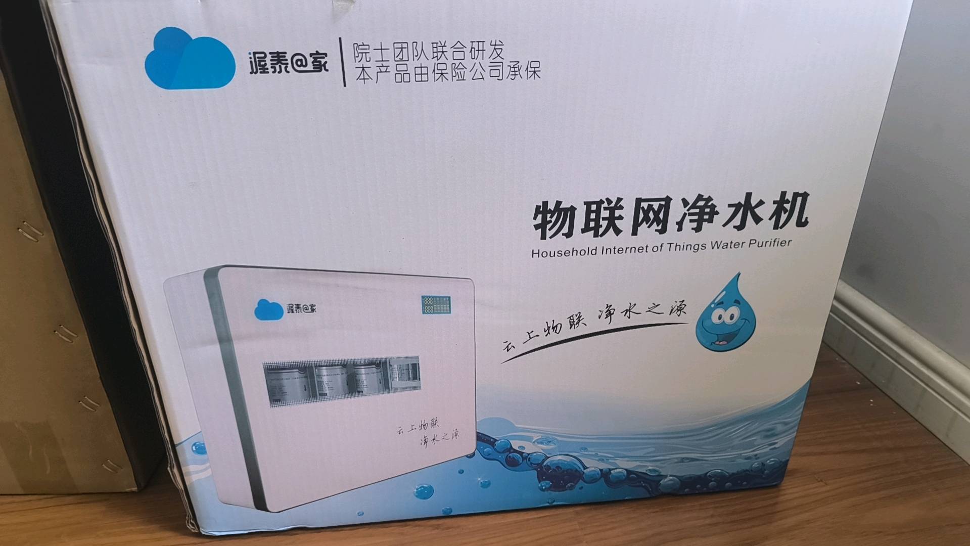 於德群地推项目