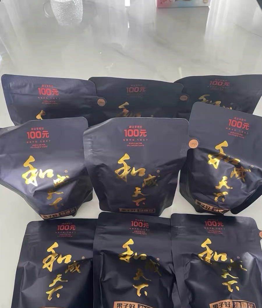 谢女士品牌货源海南源头工厂 槟榔批发厂 招代理商 