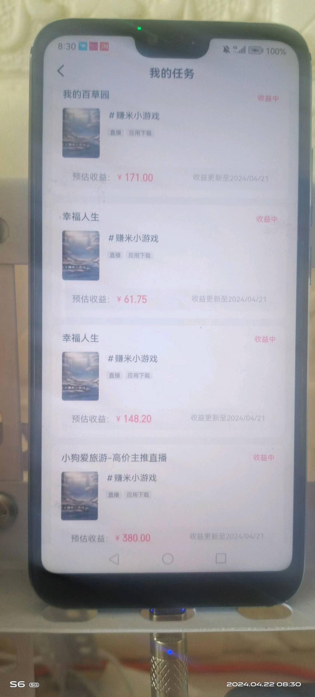 王先生其他供需