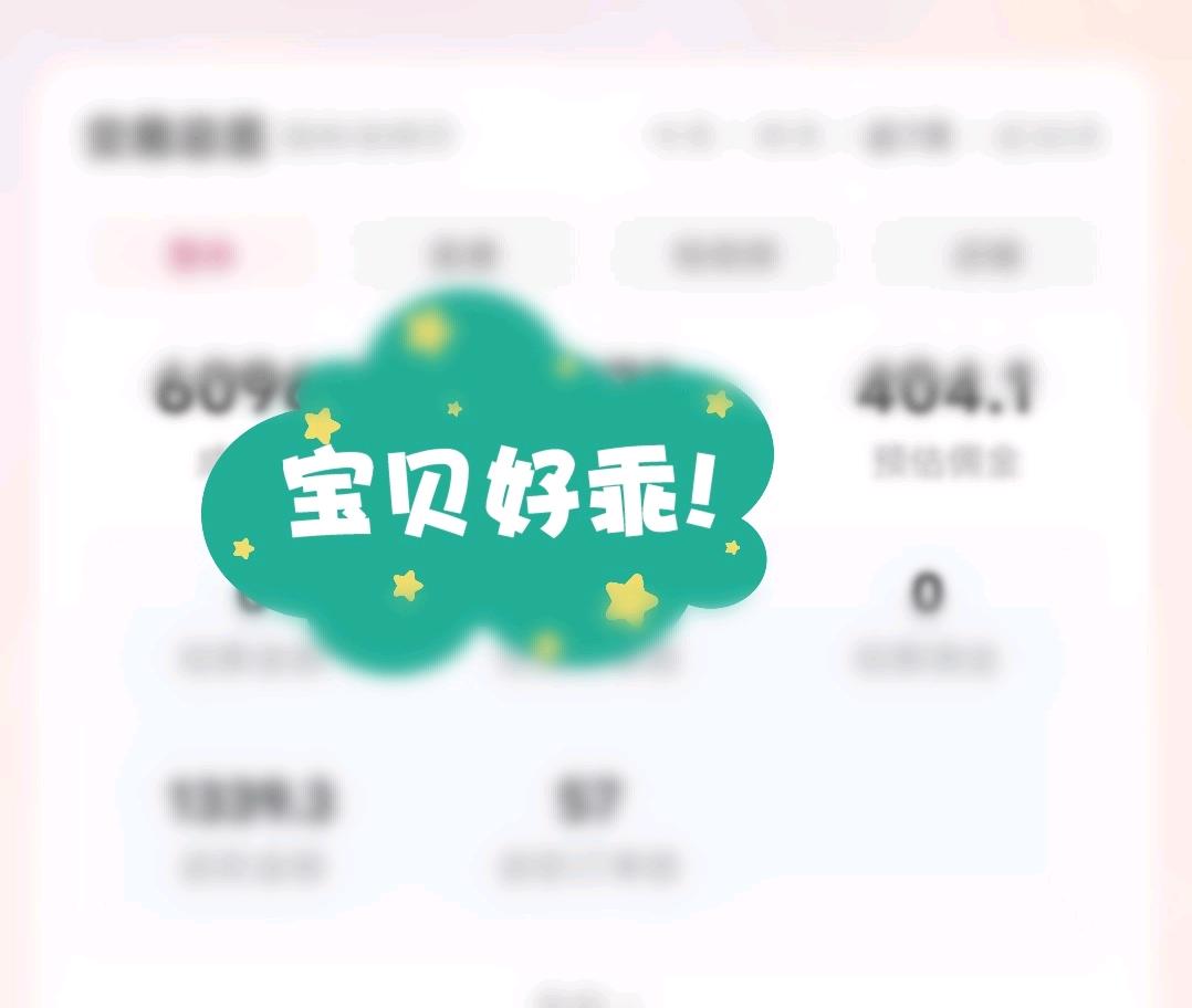 秦先生其他供需