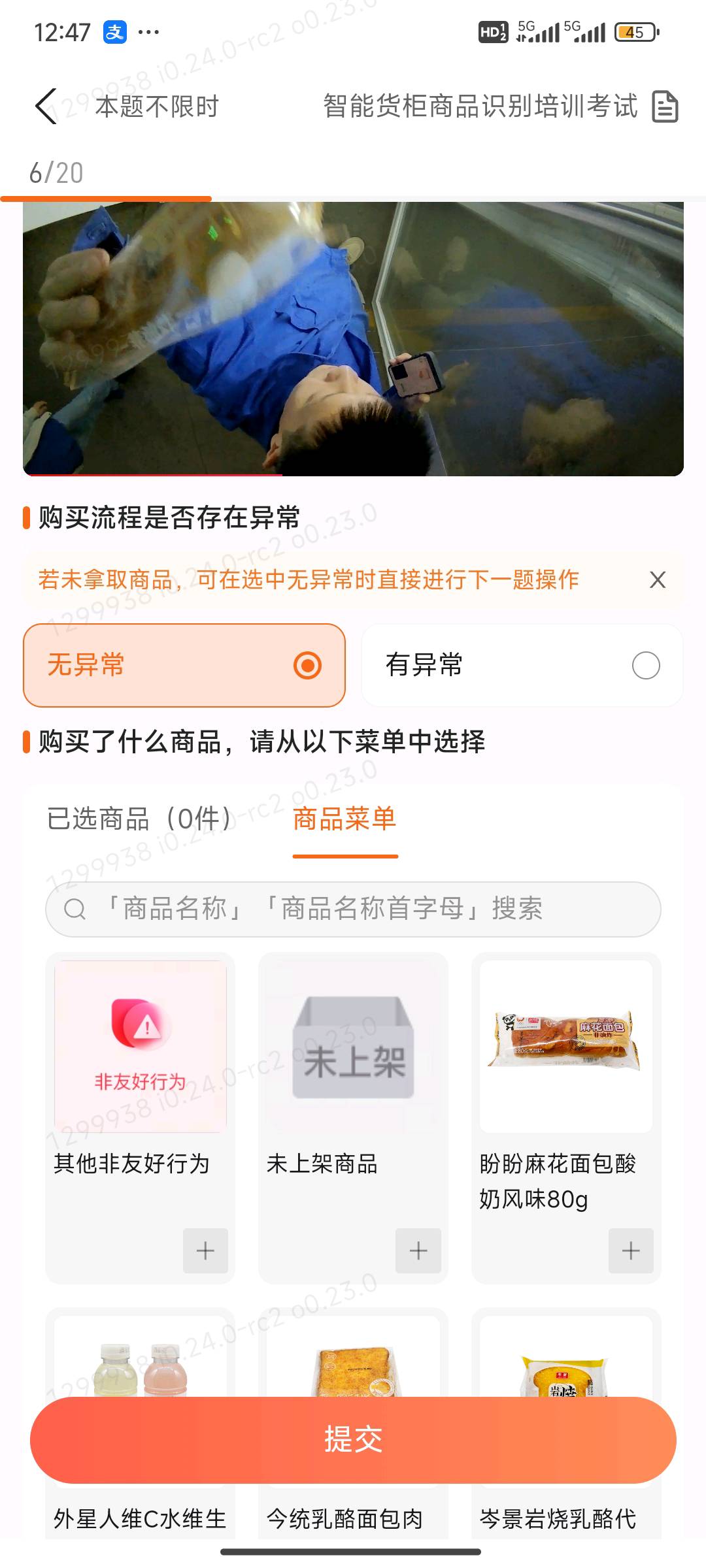 刘先生其他供需