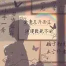 u客直谈实名认证彭真
