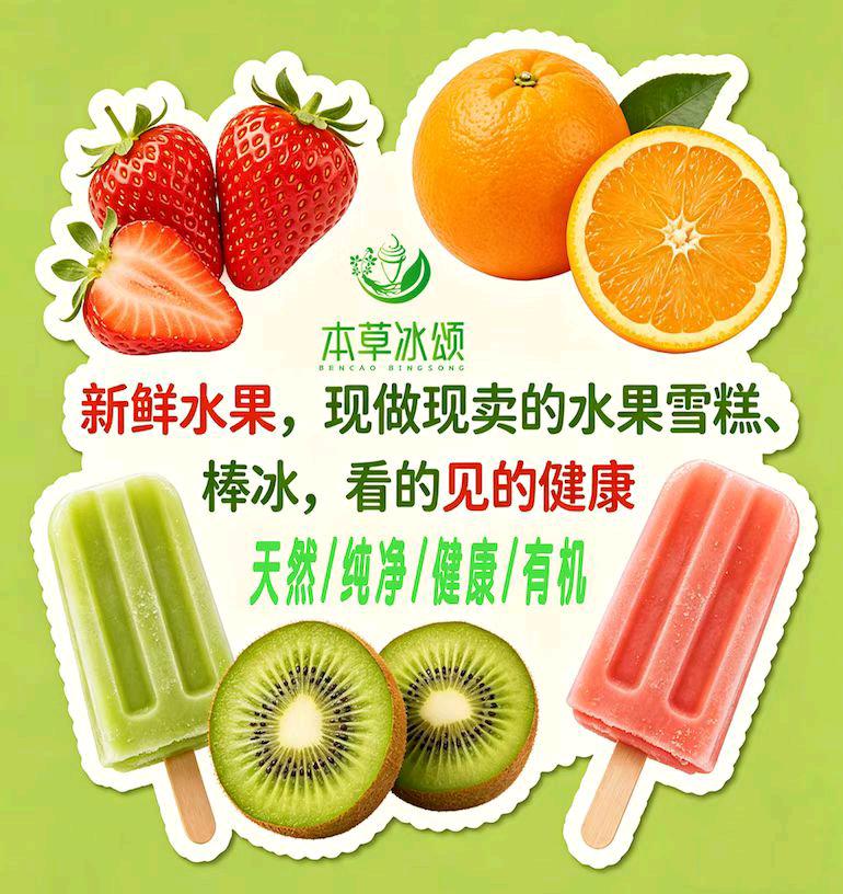胡一帆找合伙人