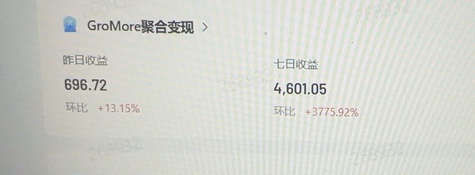 李超雨其他供需游戏广告变现招收代理