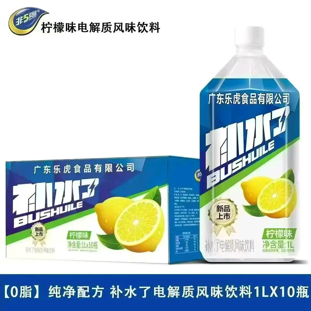柴先生品牌货源