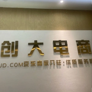 金女士