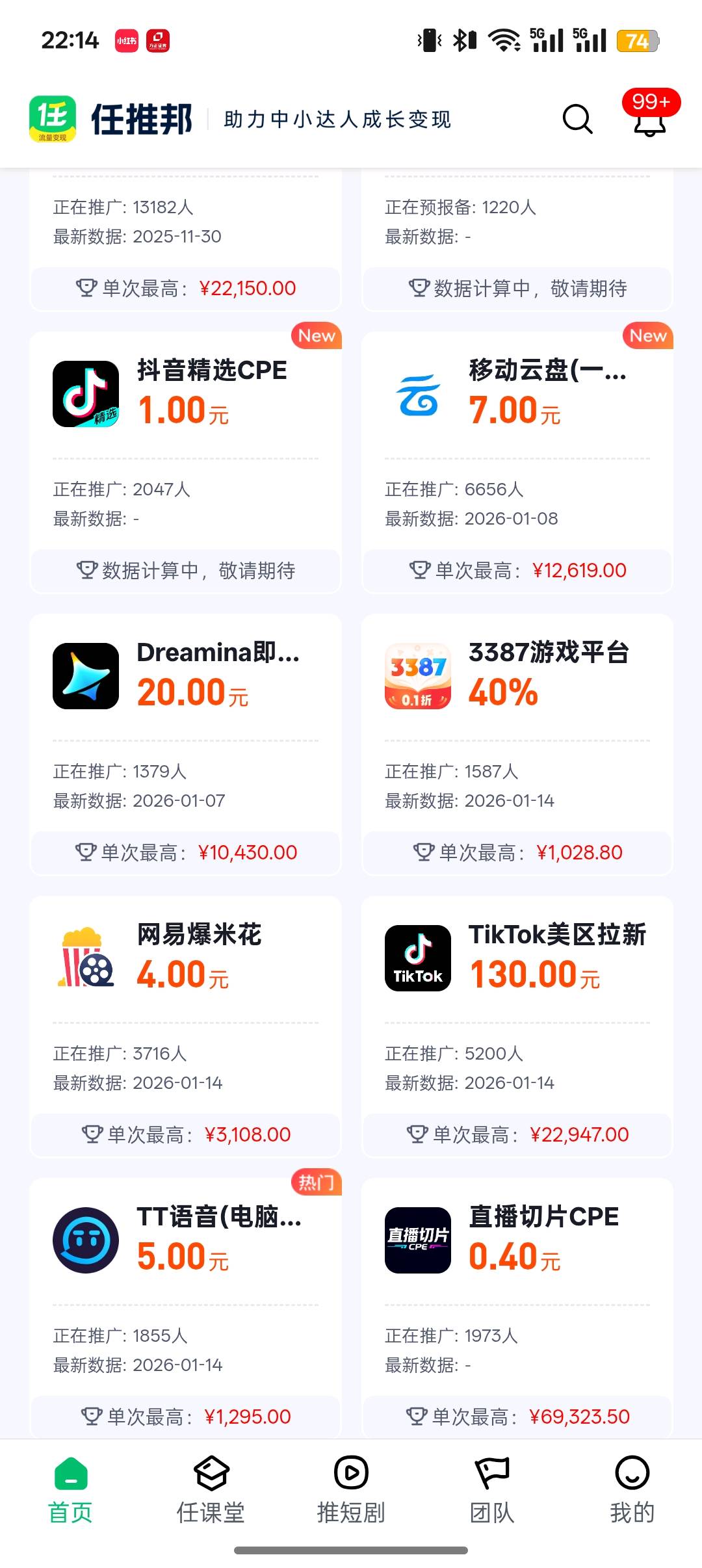 黄志杰其他供需