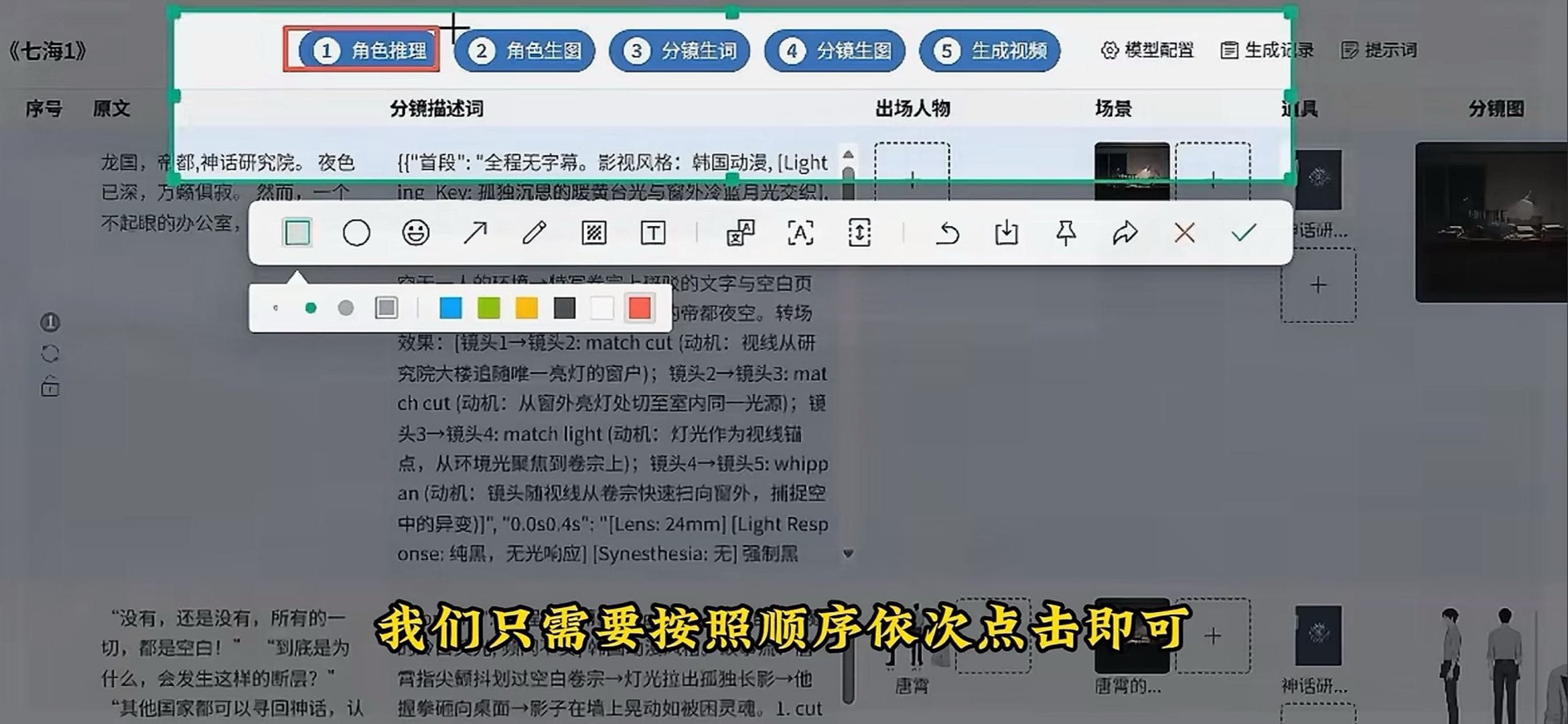 高书琦招聘快手视频号AI短剧，AI漫剧推广全程免费带,收益当天可见