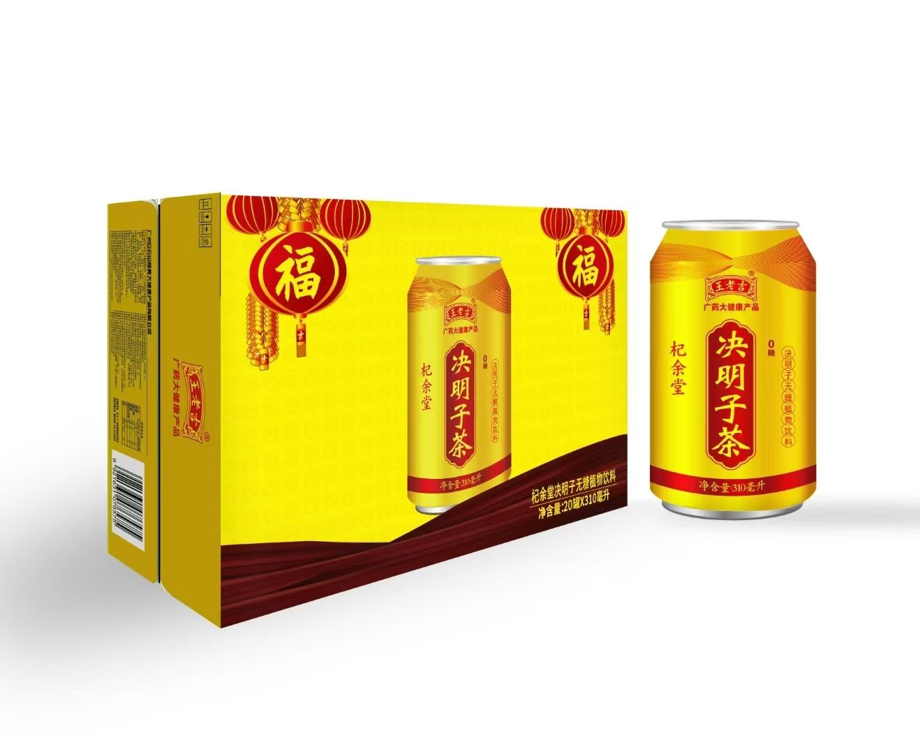 万元喜品牌货源