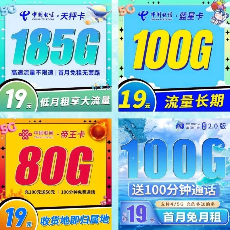王先生地推项目