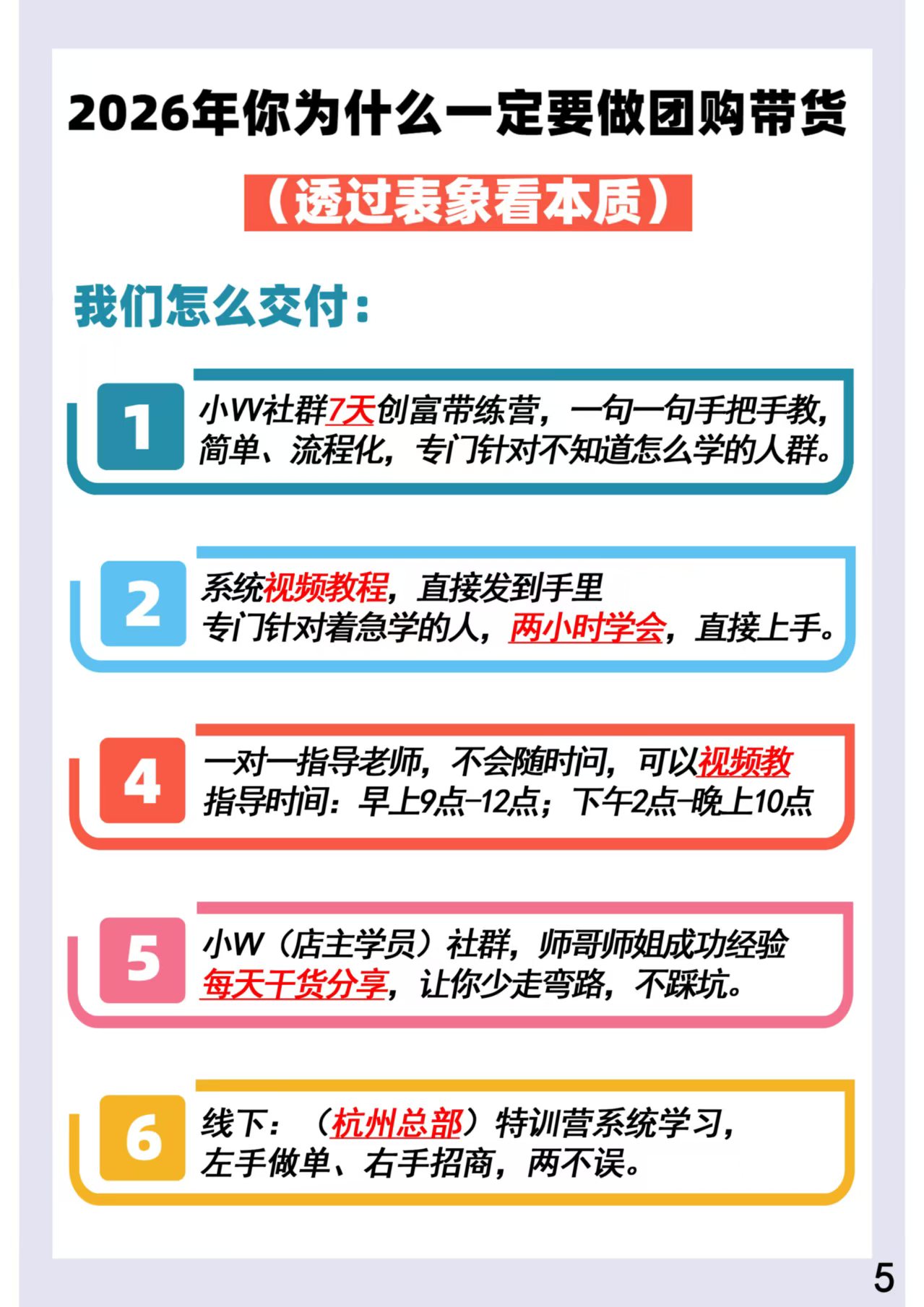 蔡小霞找合伙人萝卜AI同城团购流量变现工作室｜全国招募合伙人
