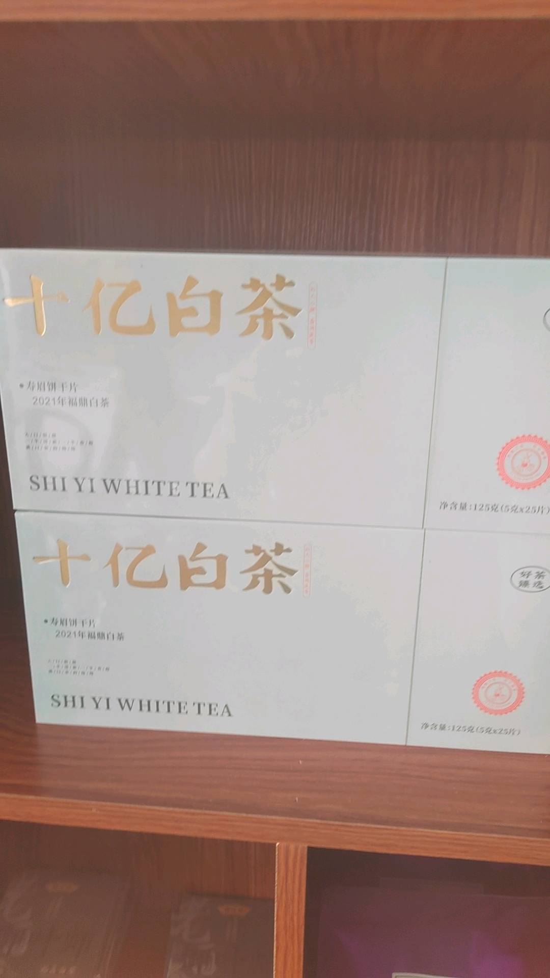 田先生品牌货源