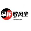 u客直谈实名认证李先生