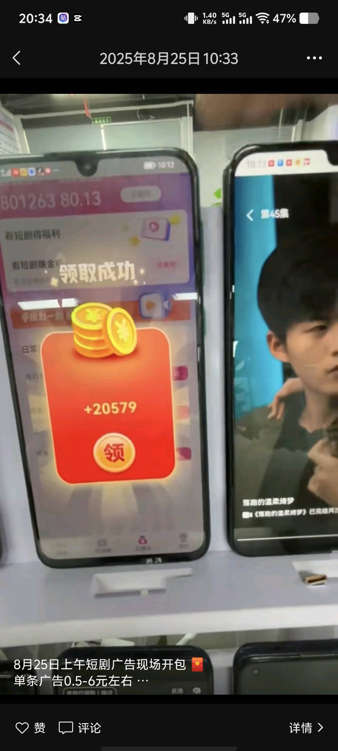尹先生其他供需短剧浏览广告变现，单机一天30-150+，可个人可工作室
