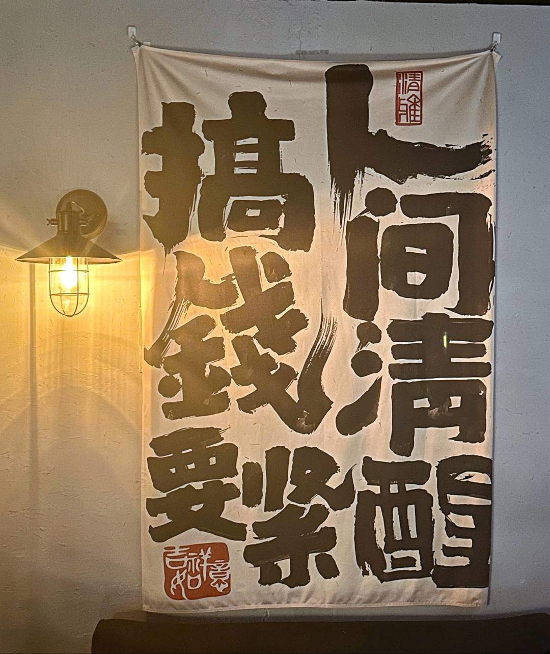 李先生其他供需