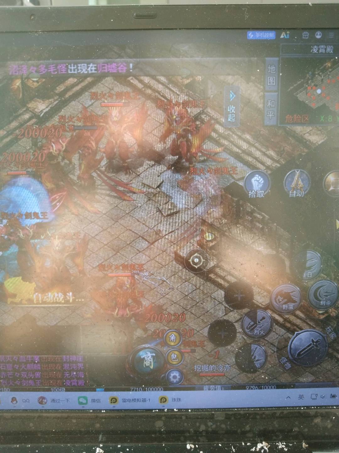 张齐找合伙人官方游戏,全自动搬砖新服,不掉装备