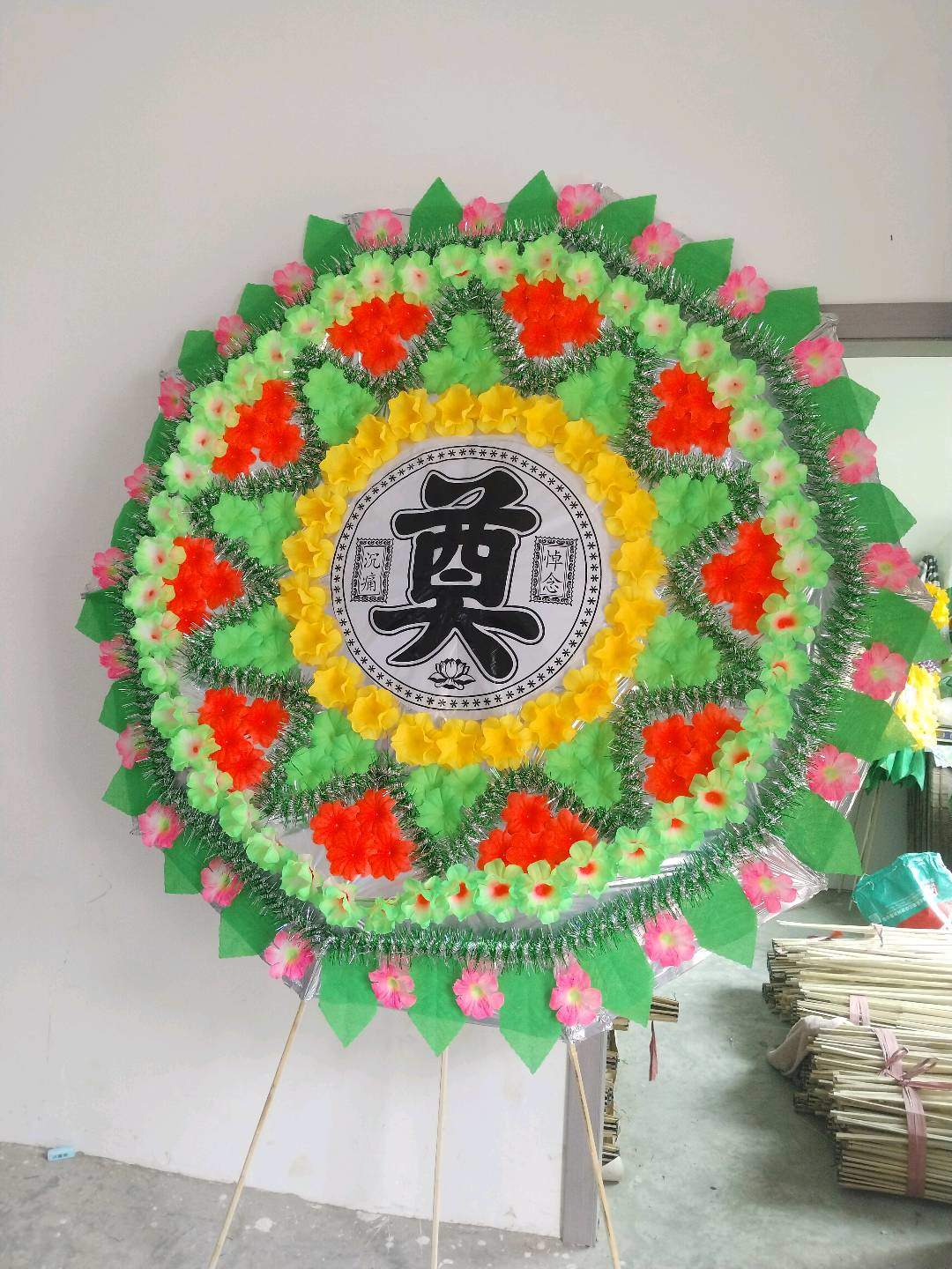 王军品牌货源