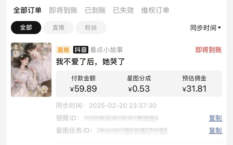 戚女士其他供需