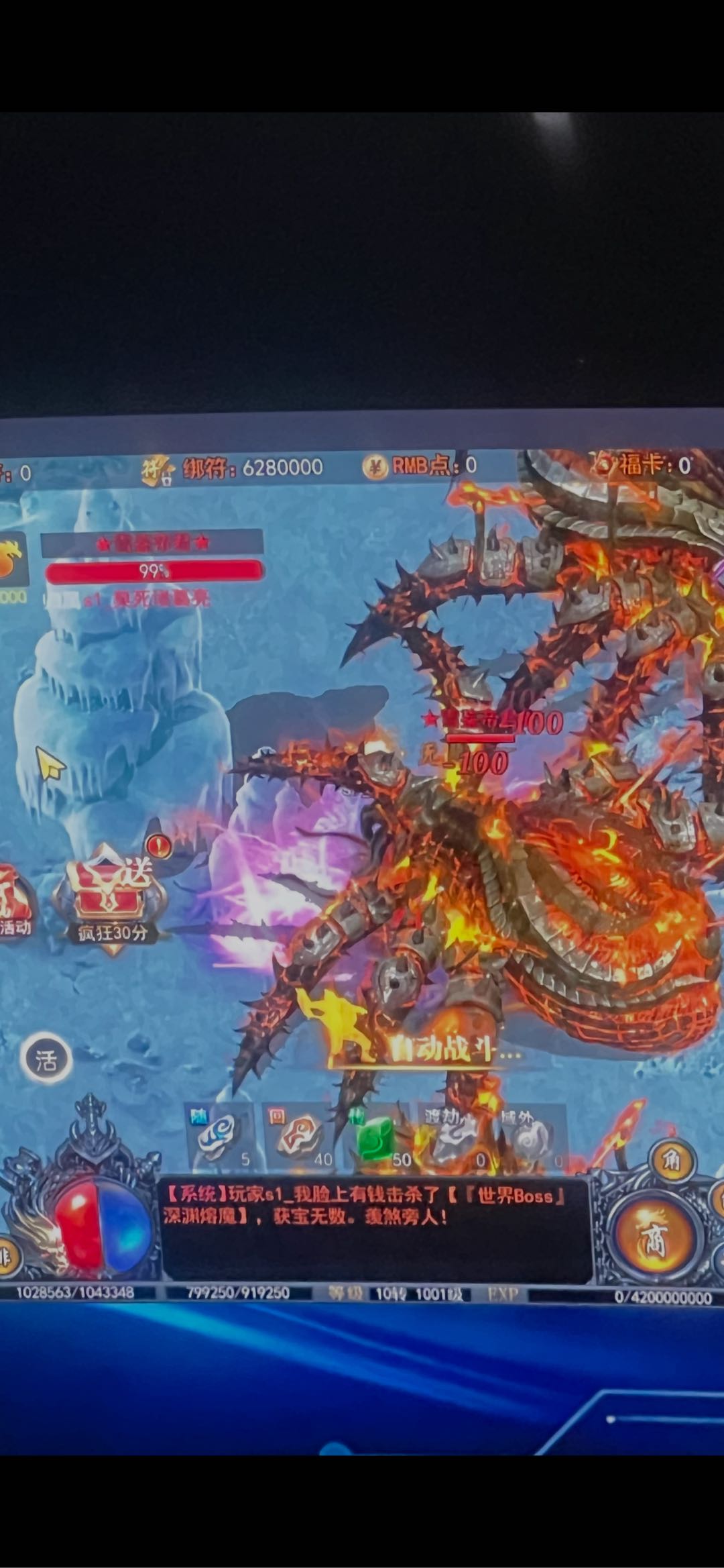 倪轩轩找合伙人