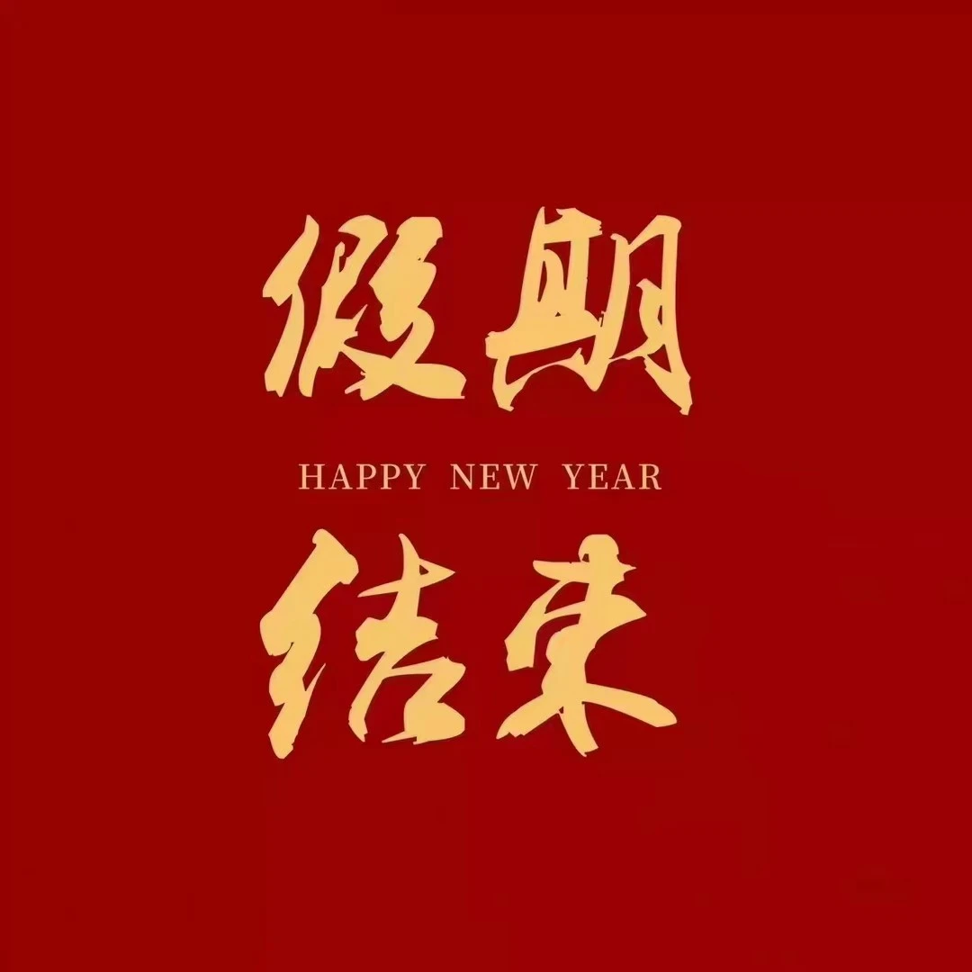 u客直谈实名认证潘女士