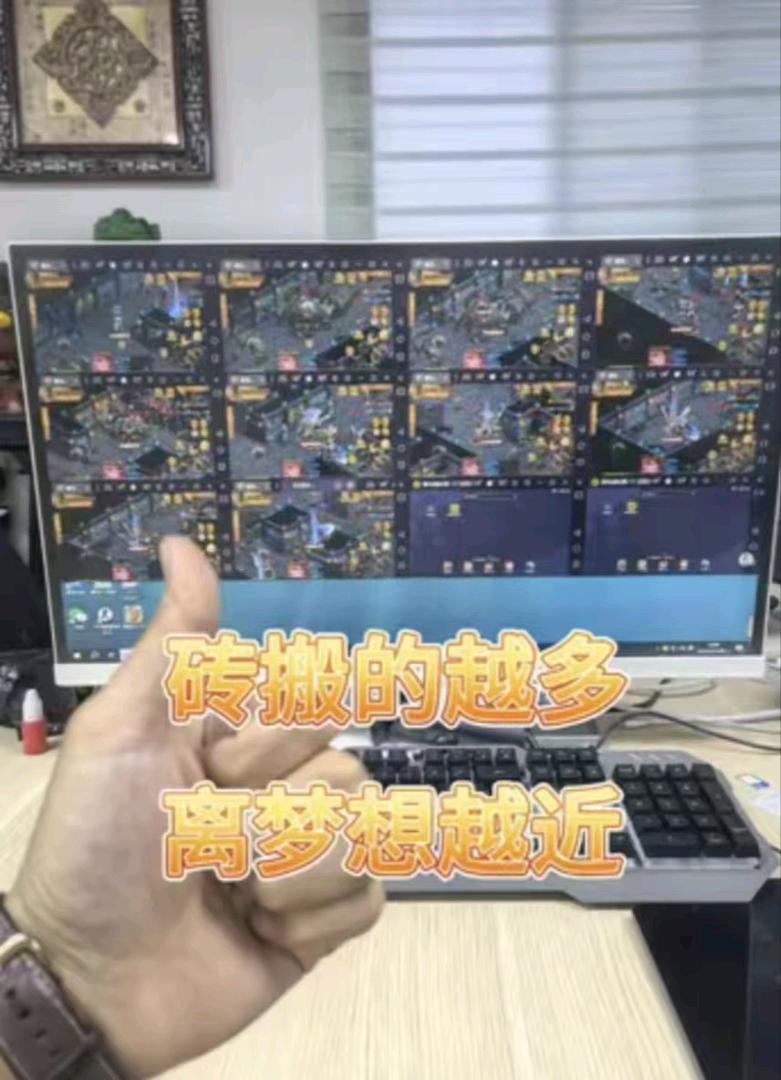 蒲巧红火爆新服打金项目，目前红利期，简单易上手，收益日结，长期稳定