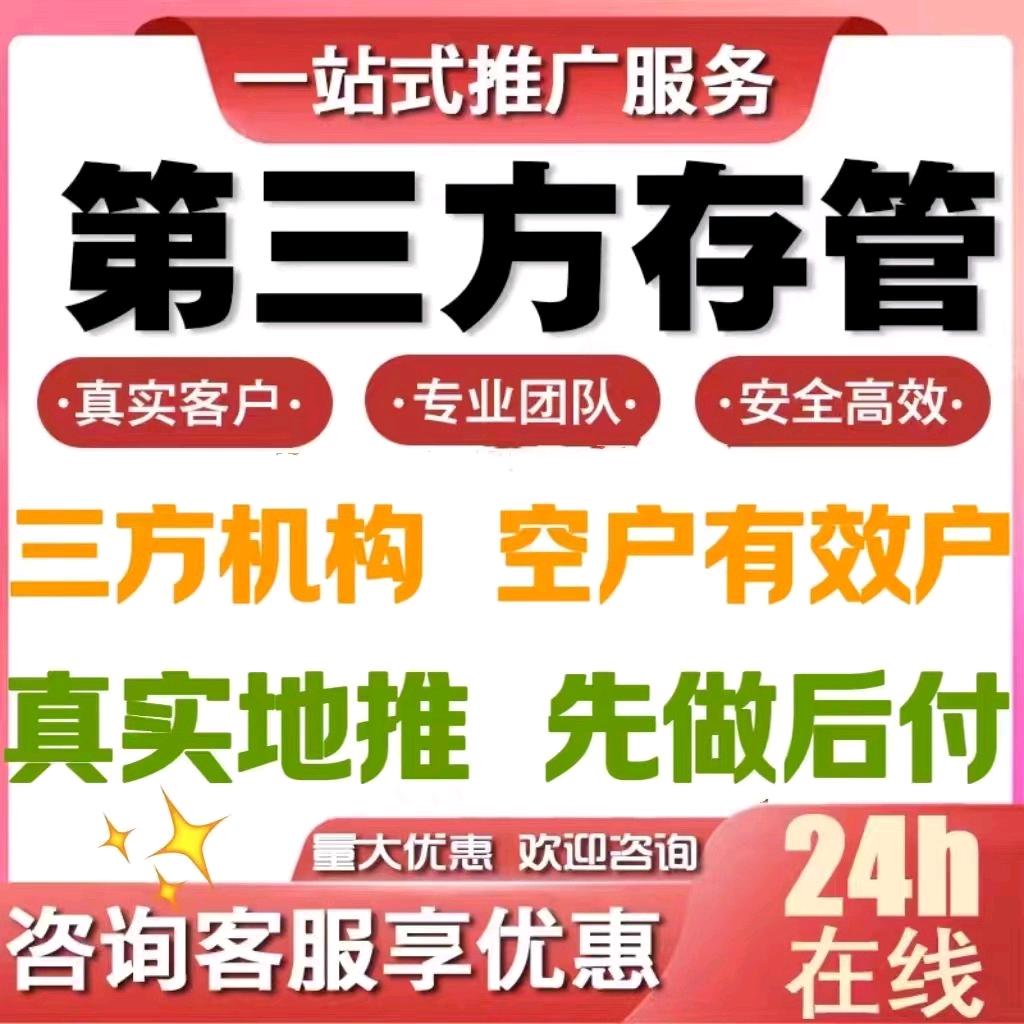孔先生其他供需