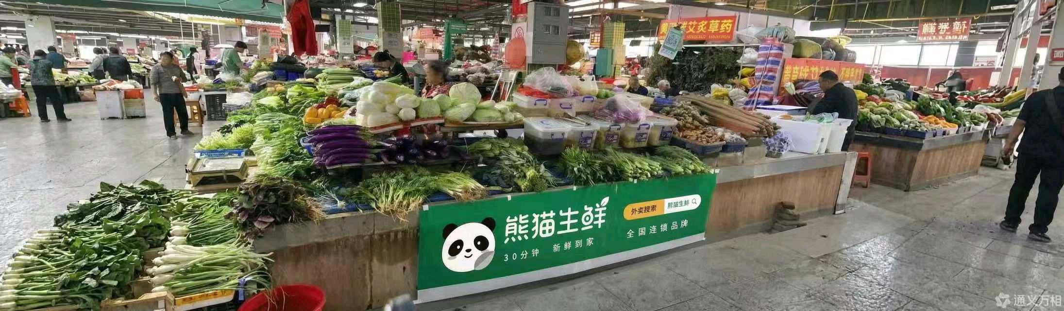 袁旺弟地推项目