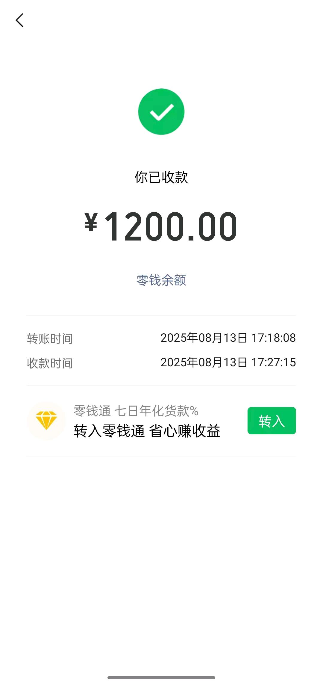 陈青於低投入高收入项目后端找前端，做过地推的联系，全国市场一片空白