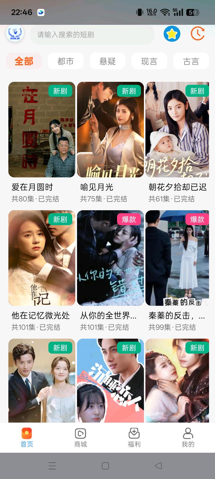 江先生其他供需