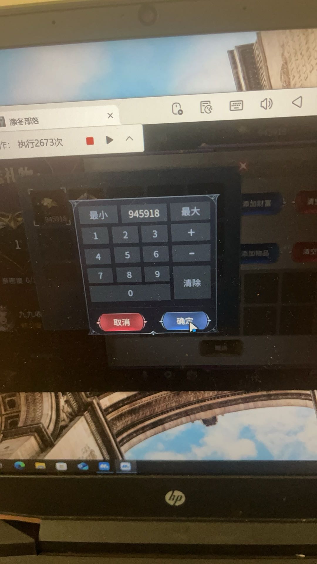 胡先生其他供需