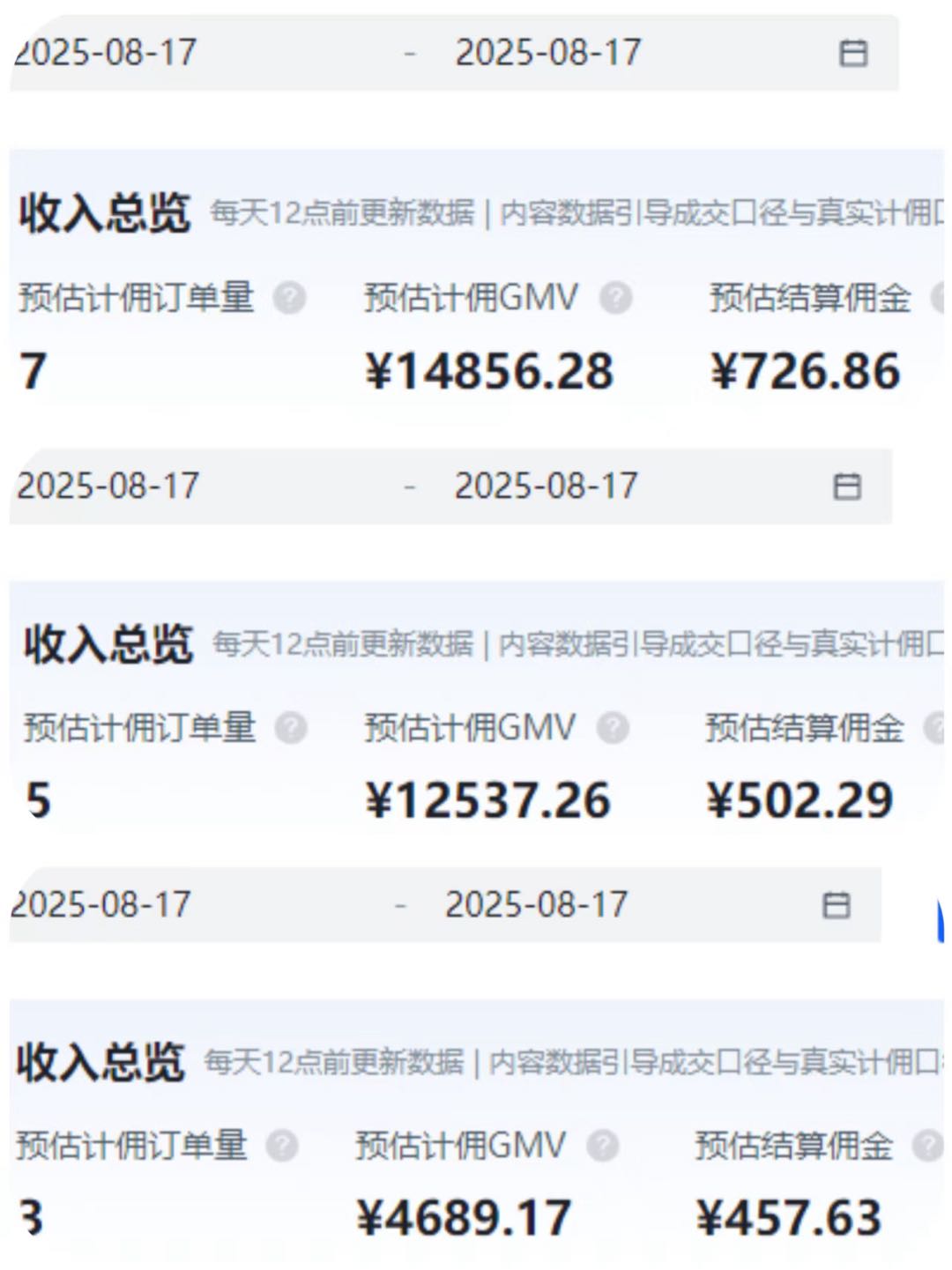 杨先生京东视频代运营，你出号我运营一站式托管服务，不需要自己操作