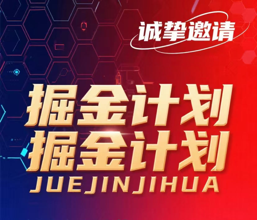 任景波找合伙人私域流量变现，两三部手机，三五个推广账号