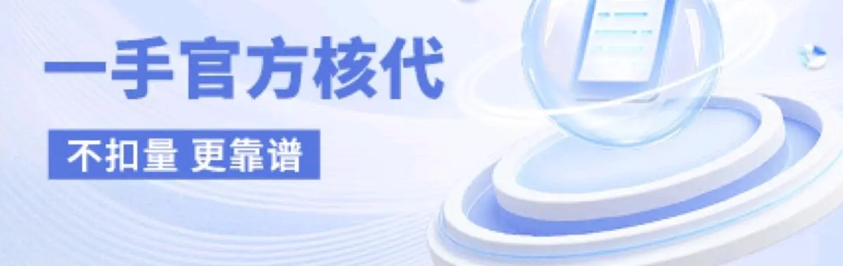 宋女士其他供需网盘拉新,app拉新,视频号挂载,小说推文,短剧推广