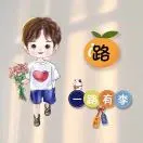 u客直谈实名认证路先生