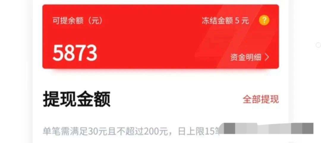 艾先生其他供需拍照赚钱项目亲测有效