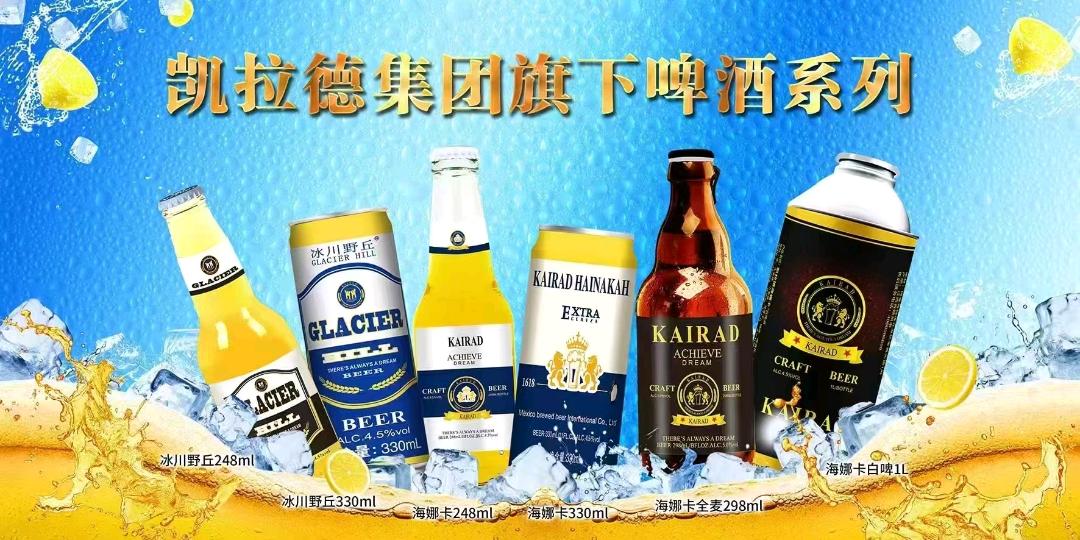 陈先生品牌货源源头一手进口酒类 红酒洋酒啤酒 招商 线上线下 等各种渠道合作欢迎咨询