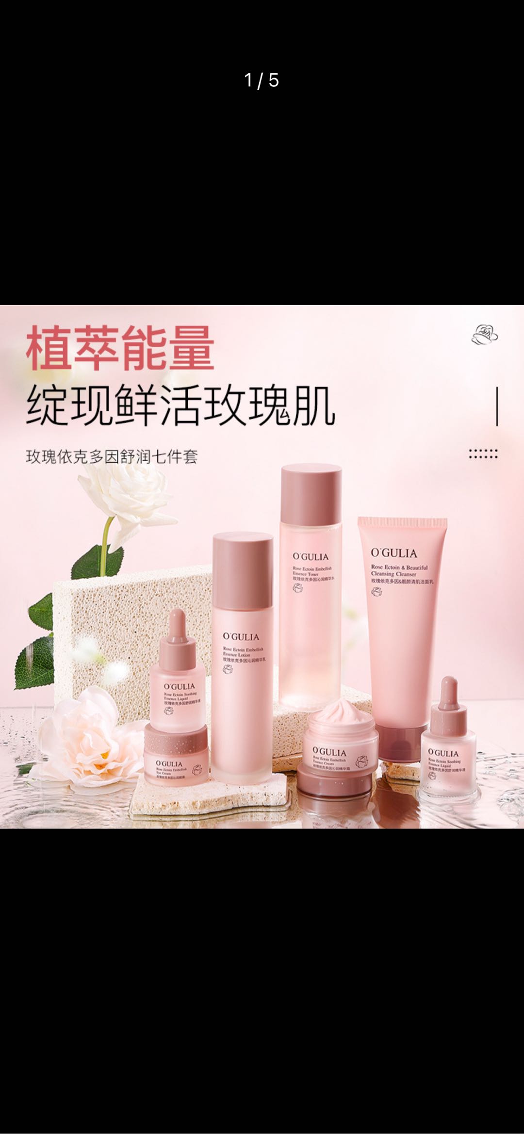 黄陈鹏其他供需日用护肤品洗护产品推广，诚招全国合作团队