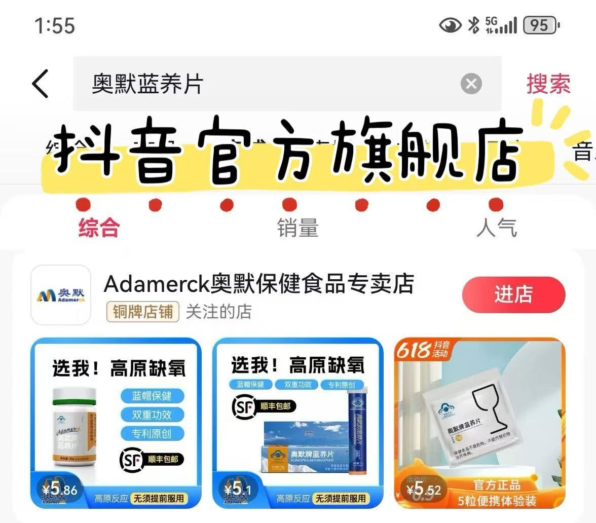 毕振安大健康产品，有大健康经验，或者想做项目的，可以联系我