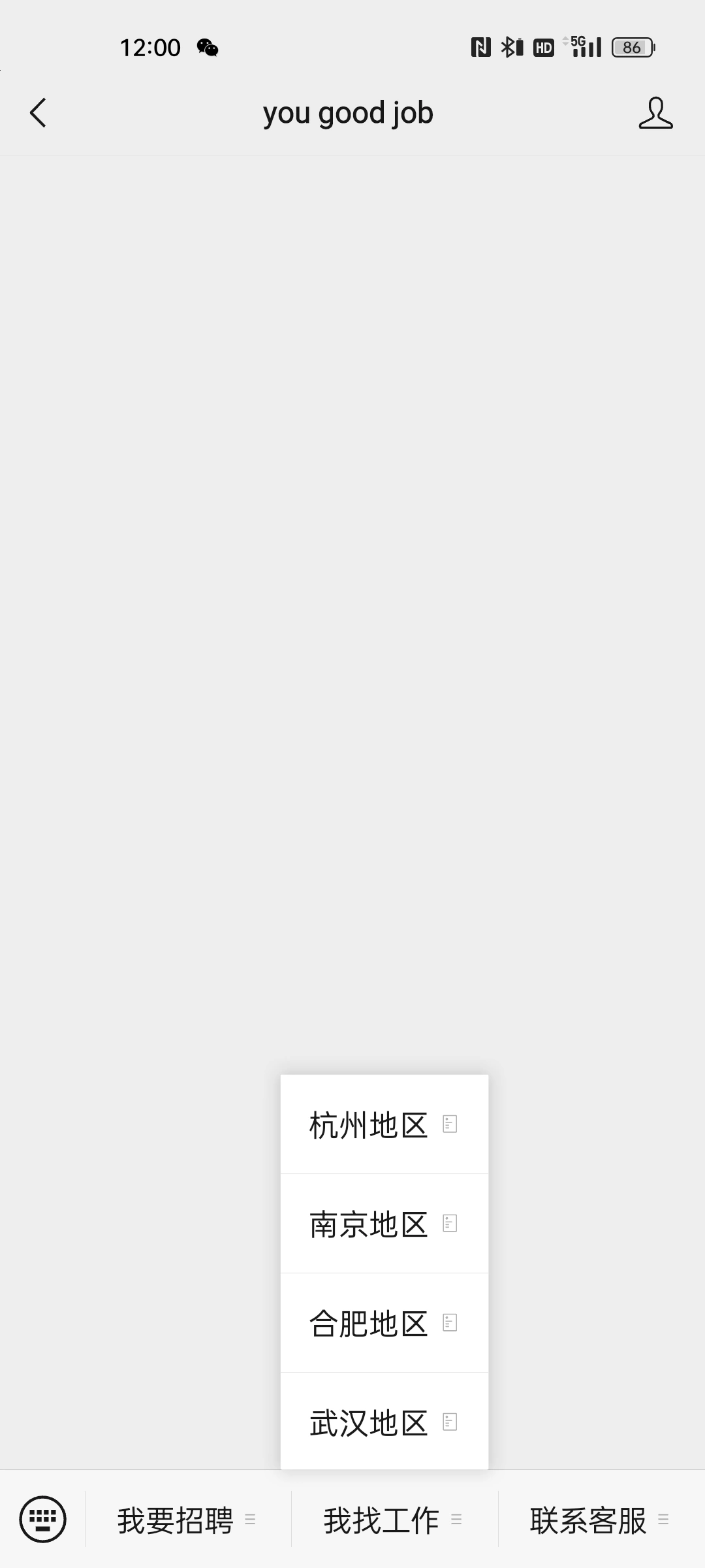 周小雨找合伙人本地生活-招聘+家政+租房,招募全国服务商