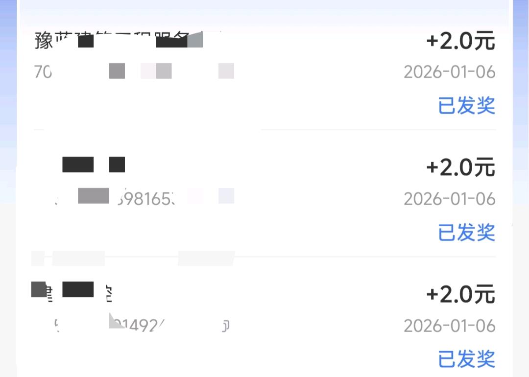 孙先生其他供需支付宝线下拍照任务