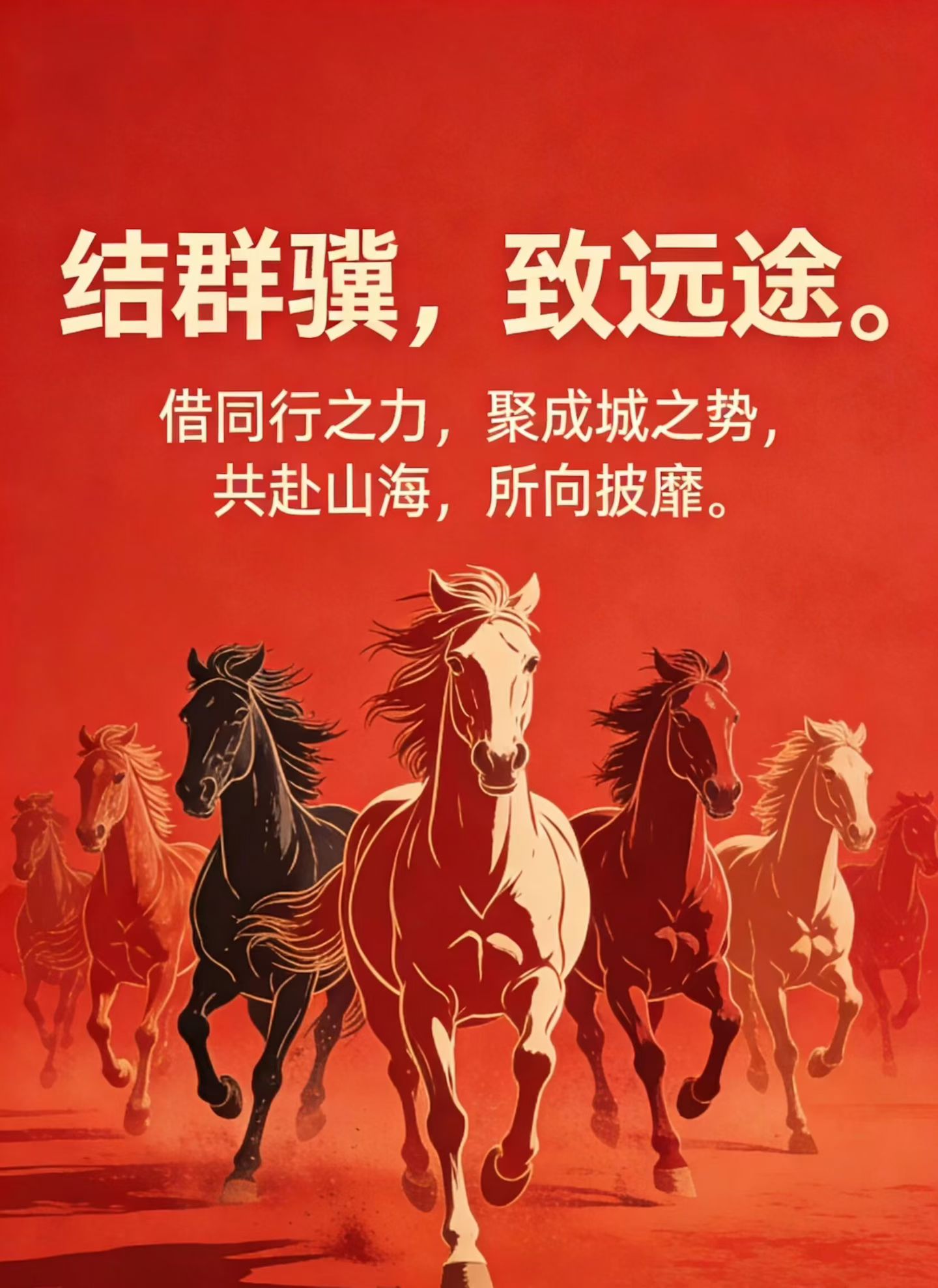 范厚武其他供需高薪诚聘装修工人，配置一线城市房产