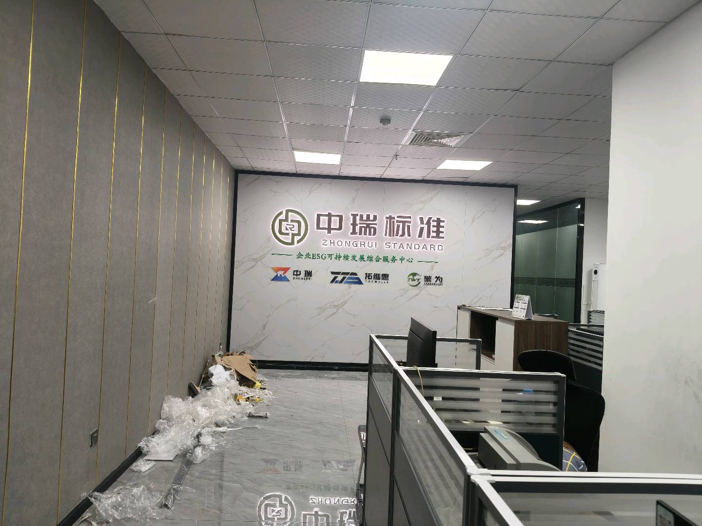 肖大朗乙方信息