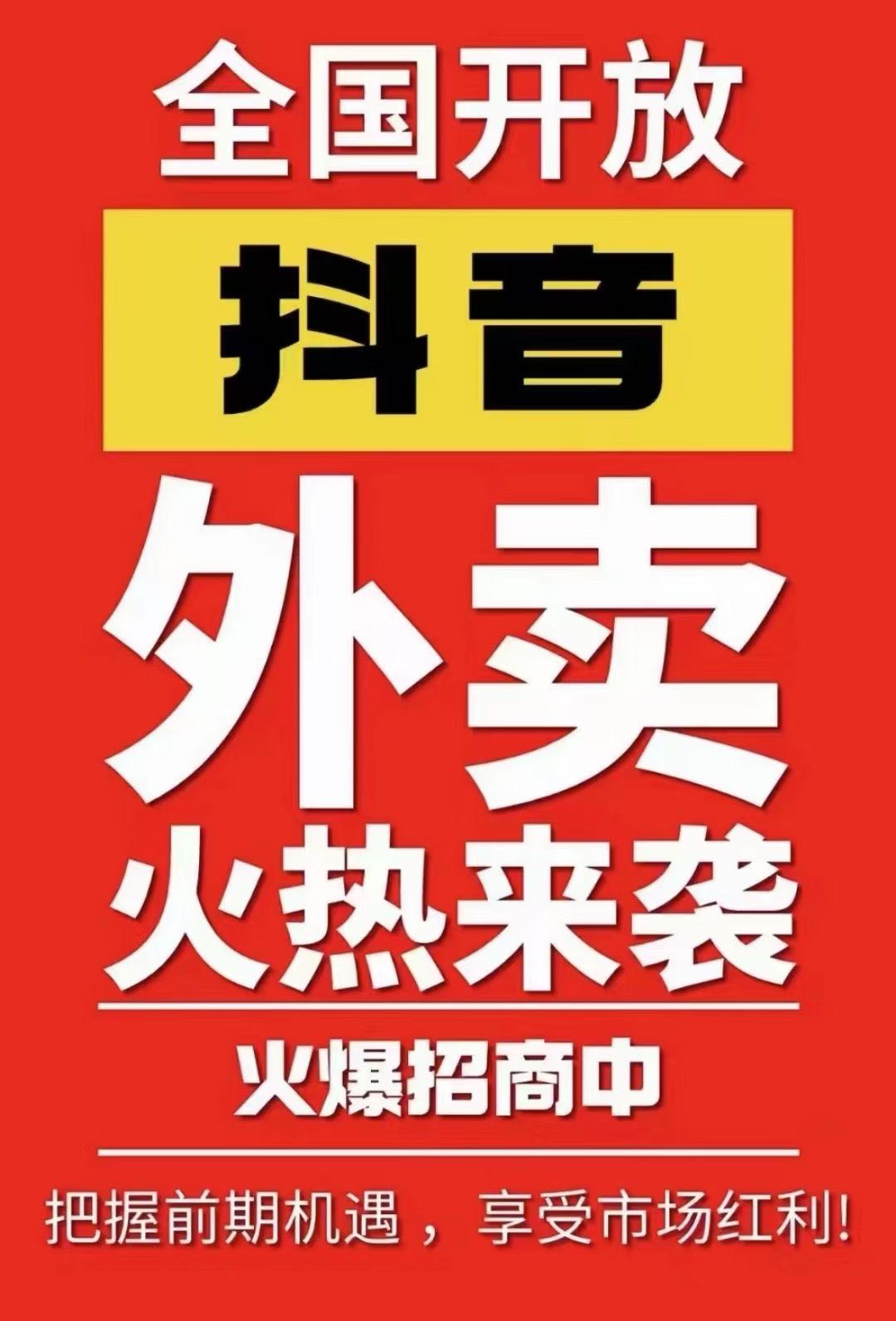 杜昊找合伙人
