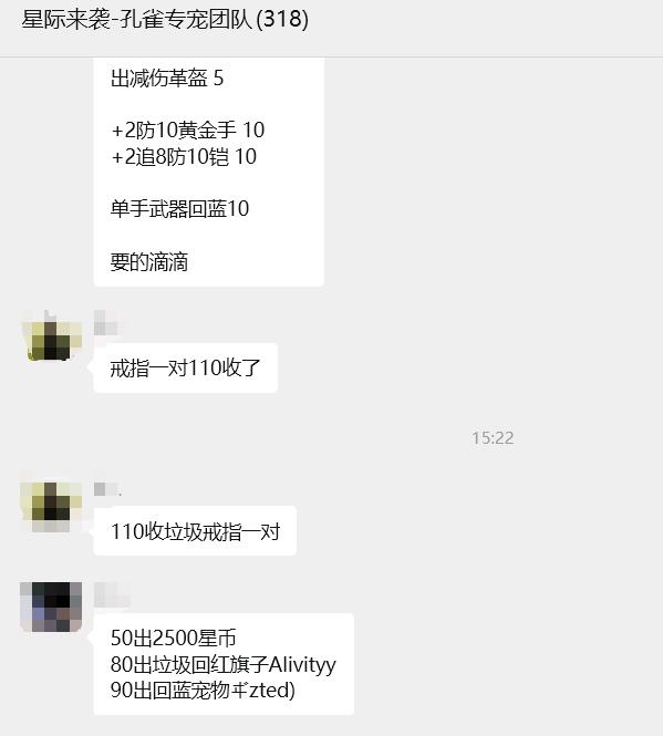 王孙伟找合伙人